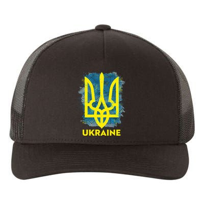 Painted Distressed Pattern Ukraine Coat Of Arms Flag Yupoong Adult 5-Panel Trucker Hat