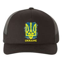 Painted Distressed Pattern Ukraine Coat Of Arms Flag Yupoong Adult 5-Panel Trucker Hat