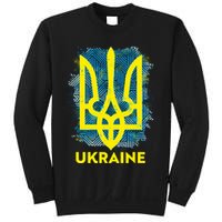 Painted Distressed Pattern Ukraine Coat Of Arms Flag Sweatshirt