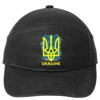 Painted Distressed Pattern Ukraine Coat Of Arms Flag 7-Panel Snapback Hat