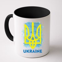 Painted Distressed Pattern Ukraine Coat Of Arms Flag Mug