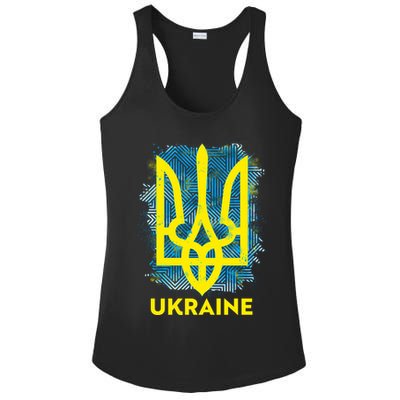 Painted Distressed Pattern Ukraine Coat Of Arms Flag Ladies PosiCharge Competitor Racerback Tank