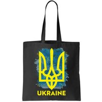 Painted Distressed Pattern Ukraine Coat Of Arms Flag Bag
