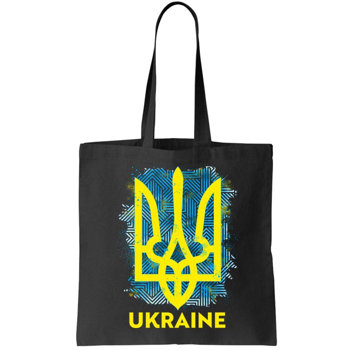 Painted Distressed Pattern Ukraine Coat Of Arms Flag Bag