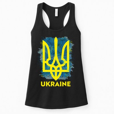 Painted Distressed Pattern Ukraine Coat Of Arms Flag Womens Tank Top