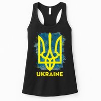 Painted Distressed Pattern Ukraine Coat Of Arms Flag Womens Tank Top
