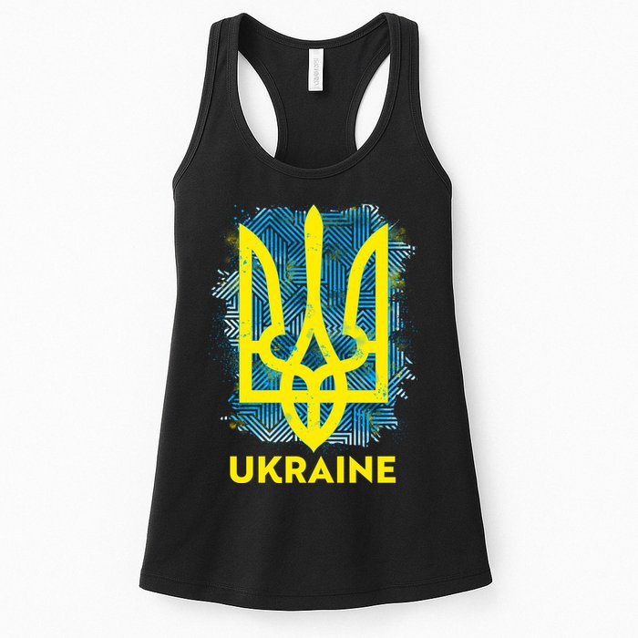 Painted Distressed Pattern Ukraine Coat Of Arms Flag Womens Tank Top
