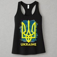 Painted Distressed Pattern Ukraine Coat Of Arms Flag Womens Tank Top