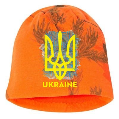 Painted Distressed Pattern Ukraine Coat Of Arms Flag Kati - Camo Knit Beanie