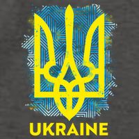 Painted Distressed Pattern Ukraine Coat Of Arms Flag Vector Backpack
