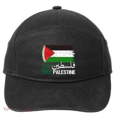 Palestine Free Arabic Free Gaza Watermelon Palestine Flag 7-Panel Snapback Hat