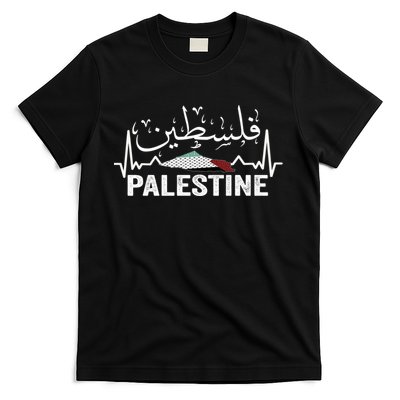 Palestinian Flag And Arabic Calligraphy Palestine Cool Gift T-Shirt