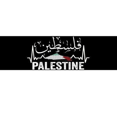 Palestinian Flag And Arabic Calligraphy Palestine Cool Gift Bumper Sticker