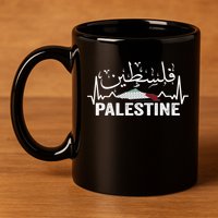 Palestinian Flag And Arabic Calligraphy Palestine Cool Gift 11oz C Handle Ceramic Mug