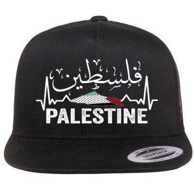 Palestinian Flag And Arabic Calligraphy Palestine Cool Gift Flatbill Hat