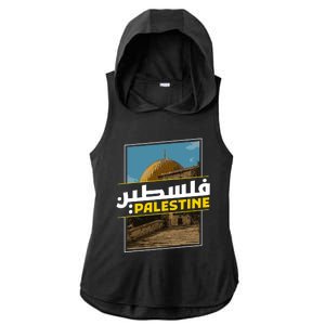 Palestine Free Arabic Calligraphy Palestinian Al Aqsa Mosque Ladies PosiCharge Tri-Blend Wicking Draft Hoodie Tank