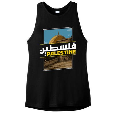 Palestine Free Arabic Calligraphy Palestinian Al Aqsa Mosque Ladies PosiCharge Tri-Blend Wicking Tank