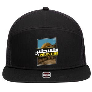 Palestine Free Arabic Calligraphy Palestinian Al Aqsa Mosque 7 Panel Mesh Trucker Snapback Hat