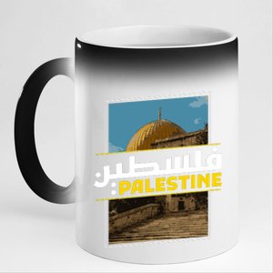 Palestine Free Arabic Calligraphy Palestinian Al Aqsa Mosque 11oz Black Color Changing Mug