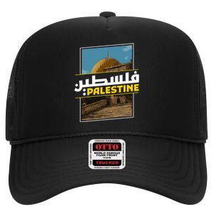 Palestine Free Arabic Calligraphy Palestinian Al Aqsa Mosque High Crown Mesh Back Trucker Hat