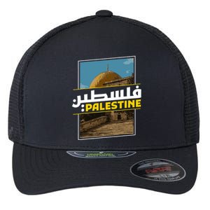 Palestine Free Arabic Calligraphy Palestinian Al Aqsa Mosque Flexfit Unipanel Trucker Cap