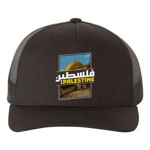 Palestine Free Arabic Calligraphy Palestinian Al Aqsa Mosque Yupoong Adult 5-Panel Trucker Hat