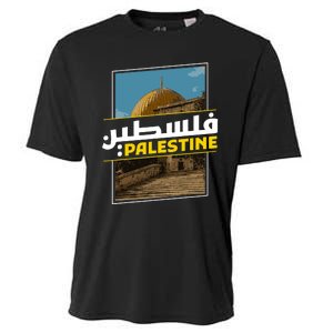 Palestine Free Arabic Calligraphy Palestinian Al Aqsa Mosque Cooling Performance Crew T-Shirt