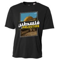 Palestine Free Arabic Calligraphy Palestinian Al Aqsa Mosque Cooling Performance Crew T-Shirt