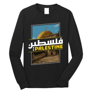 Palestine Free Arabic Calligraphy Palestinian Al Aqsa Mosque Long Sleeve Shirt