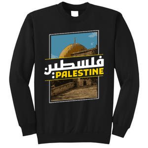 Palestine Free Arabic Calligraphy Palestinian Al Aqsa Mosque Sweatshirt