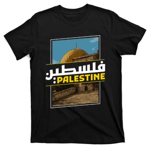 Palestine Free Arabic Calligraphy Palestinian Al Aqsa Mosque T-Shirt