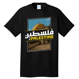 Palestine Free Arabic Calligraphy Palestinian Al Aqsa Mosque Tall T-Shirt