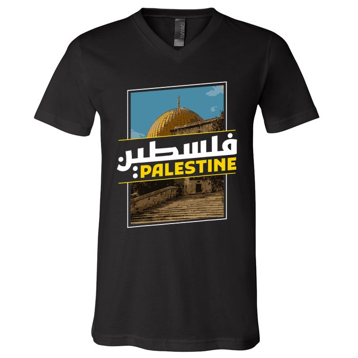 Palestine Free Arabic Calligraphy Palestinian Al Aqsa Mosque V-Neck T-Shirt