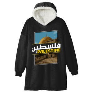 Palestine Free Arabic Calligraphy Palestinian Al Aqsa Mosque Hooded Wearable Blanket