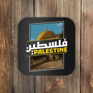 Palestine Free Arabic Calligraphy Palestinian Al Aqsa Mosque Coaster