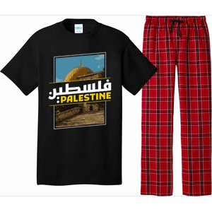 Palestine Free Arabic Calligraphy Palestinian Al Aqsa Mosque Pajama Set