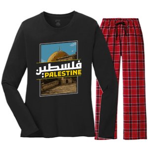 Palestine Free Arabic Calligraphy Palestinian Al Aqsa Mosque Women's Long Sleeve Flannel Pajama Set 