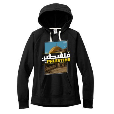 Palestine Free Arabic Calligraphy Palestinian Al Aqsa Mosque Women's Fleece Hoodie