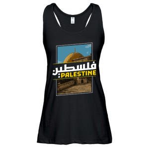 Palestine Free Arabic Calligraphy Palestinian Al Aqsa Mosque Ladies Essential Flowy Tank