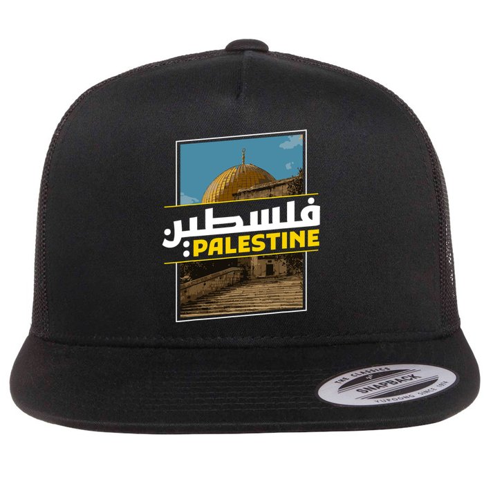 Palestine Free Arabic Calligraphy Palestinian Al Aqsa Mosque Flat Bill Trucker Hat