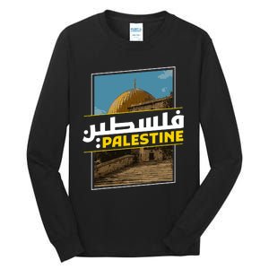 Palestine Free Arabic Calligraphy Palestinian Al Aqsa Mosque Tall Long Sleeve T-Shirt