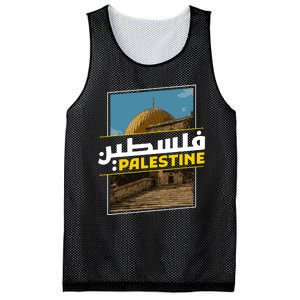 Palestine Free Arabic Calligraphy Palestinian Al Aqsa Mosque Mesh Reversible Basketball Jersey Tank