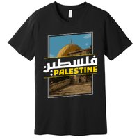 Palestine Free Arabic Calligraphy Palestinian Al Aqsa Mosque Premium T-Shirt