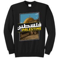 Palestine Free Arabic Calligraphy Palestinian Al Aqsa Mosque Tall Sweatshirt