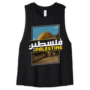 Palestine Free Arabic Calligraphy Palestinian Al Aqsa Mosque Women's Racerback Cropped Tank