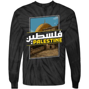 Palestine Free Arabic Calligraphy Palestinian Al Aqsa Mosque Tie-Dye Long Sleeve Shirt