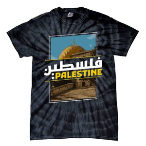 Palestine Free Arabic Calligraphy Palestinian Al Aqsa Mosque Tie-Dye T-Shirt