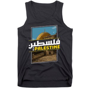 Palestine Free Arabic Calligraphy Palestinian Al Aqsa Mosque Tank Top