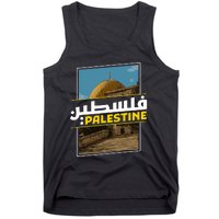 Palestine Free Arabic Calligraphy Palestinian Al Aqsa Mosque Tank Top