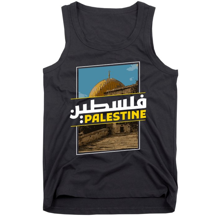 Palestine Free Arabic Calligraphy Palestinian Al Aqsa Mosque Tank Top